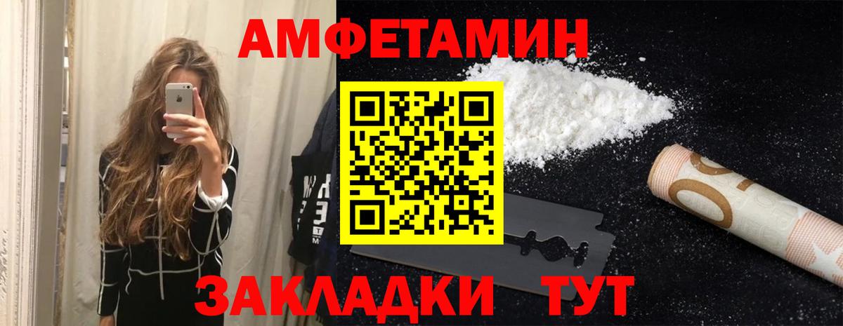 АМФ  Вход с VPN  Балашиха  АМФ 98% 