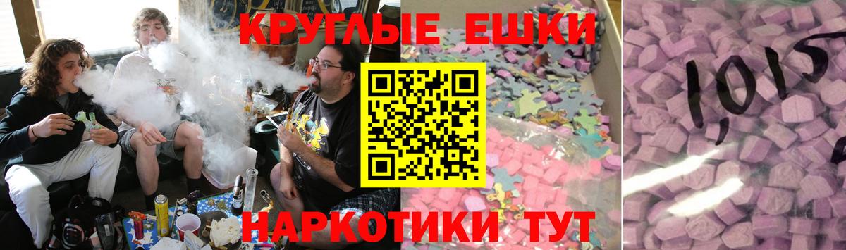 Экстази Punisher Балашиха