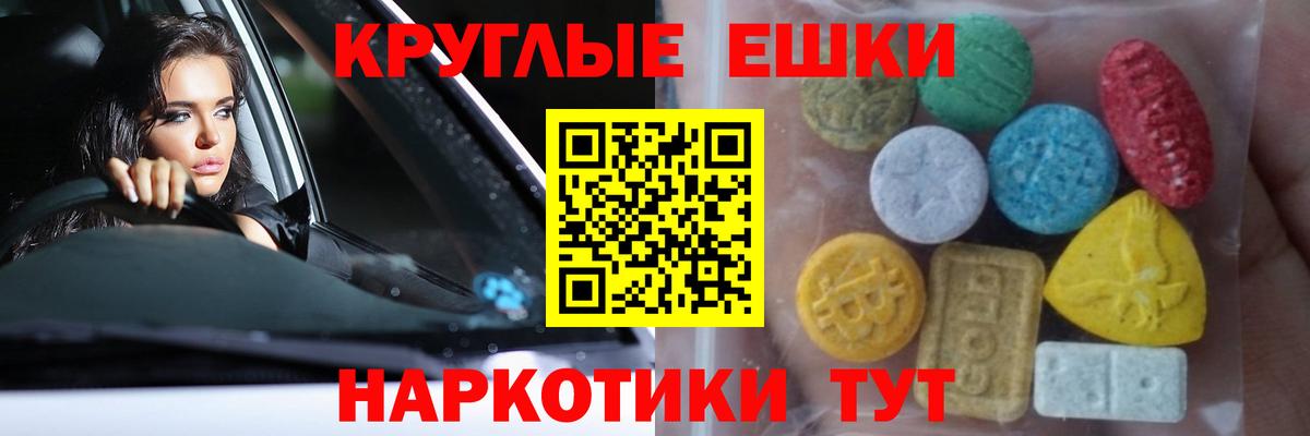 Ecstasy 99%  Экстази бентли  Вход с VPN  Балашиха 