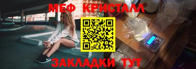 сатива Усть-Джегута