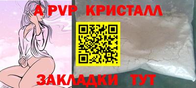 apvp Уссурийск