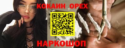 сатива Усть-Джегута