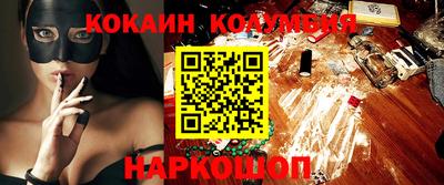 сатива Усть-Джегута
