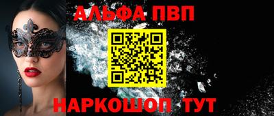 apvp Уссурийск