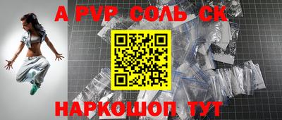 сатива Усть-Джегута