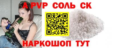 apvp Уссурийск