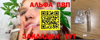 сатива Усть-Джегута