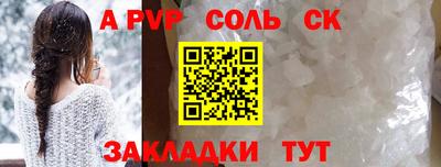 сатива Усть-Джегута