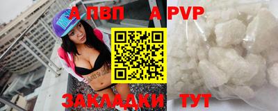 сатива Усть-Джегута