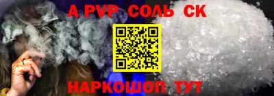 сатива Усть-Джегута