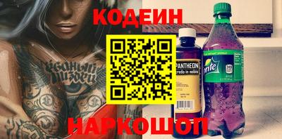 сатива Усть-Джегута
