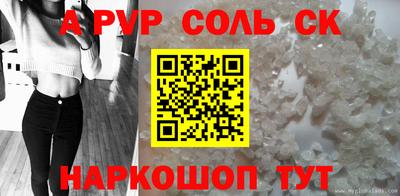 apvp Уссурийск