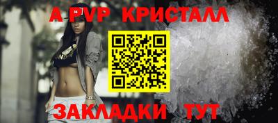 сатива Усть-Джегута