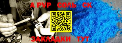 apvp Уссурийск