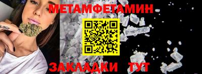 Альфа ПВП Усть-Илимск