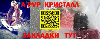 apvp Уссурийск