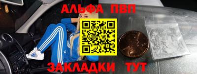 сатива Усть-Джегута