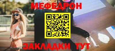 сатива Усть-Джегута