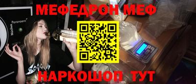 сатива Усть-Джегута