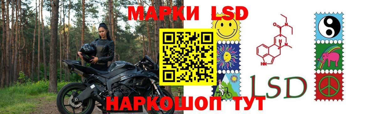 LSD-25 экстази кислота Балашиха