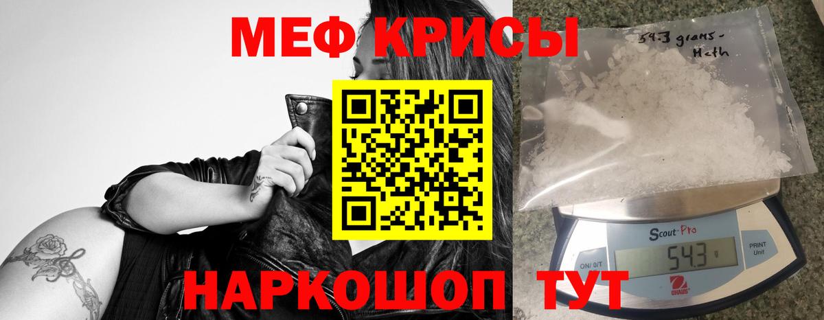 блэк спрут ССЫЛКА  Вход с VPN  МЕФ  Балашиха  Мефедрон мяу мяу  МЯУ-МЯУ mephedrone 