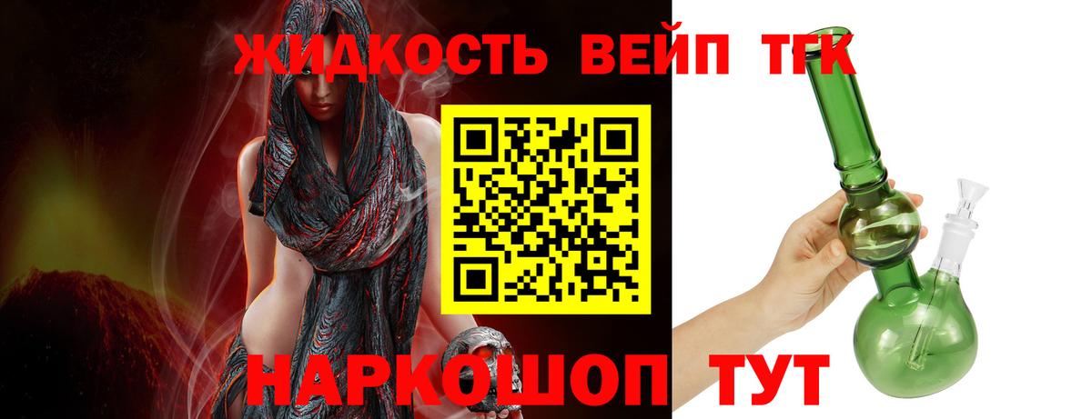 закладки  Вход с VPN  Балашиха  Дистиллят ТГК гашишное масло  Дистиллят ТГК концентрат 