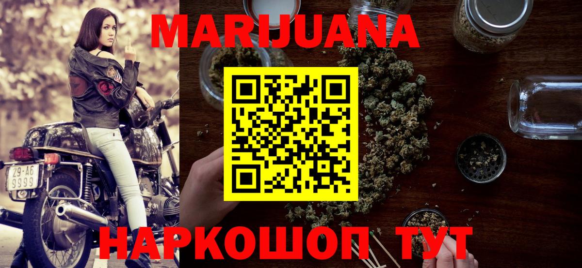 Марихуана планчик  Вход с VPN  Шишки марихуана VHQ  Канабис AK-47  Шишки марихуана тримм  Балашиха 